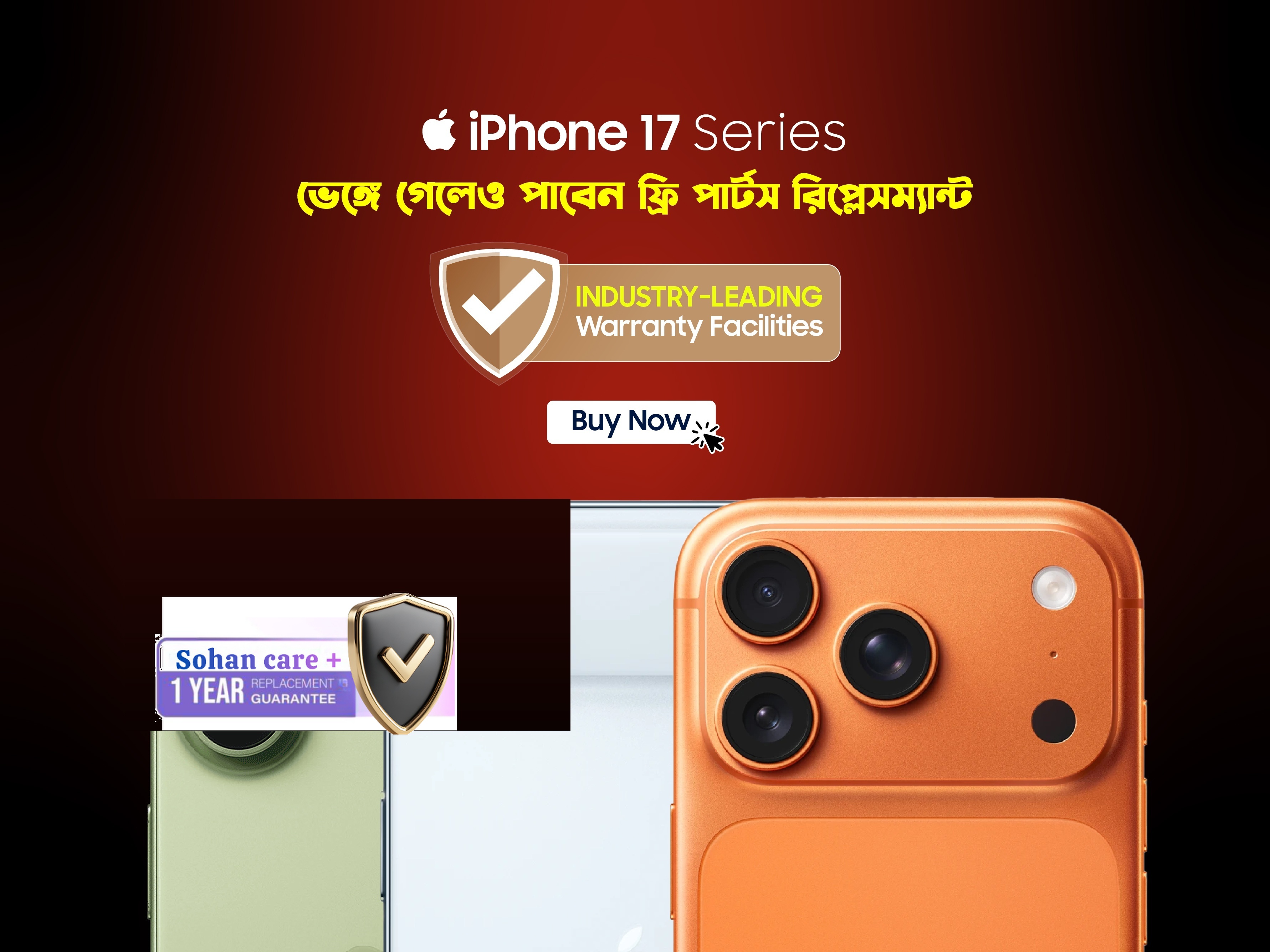 iPhone 17 Series Launch